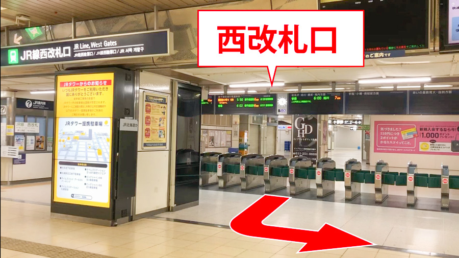 ゆうメンタルクリニック札幌院の道順A01