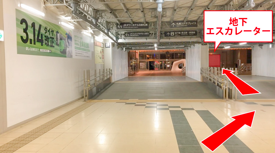 ゆうメンタルクリニック札幌院の道順B02