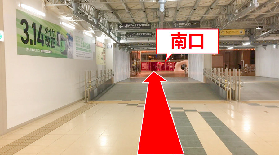 ゆうメンタルクリニック札幌院の道順A02