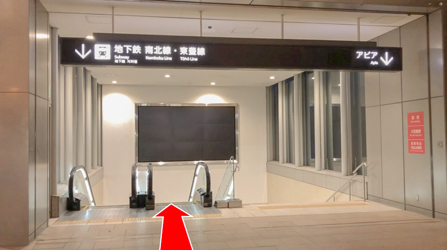 ゆうメンタルクリニック札幌院の道順B03