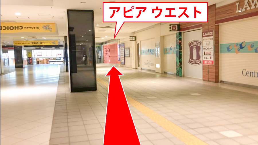 ゆうメンタルクリニック札幌院の道順B04