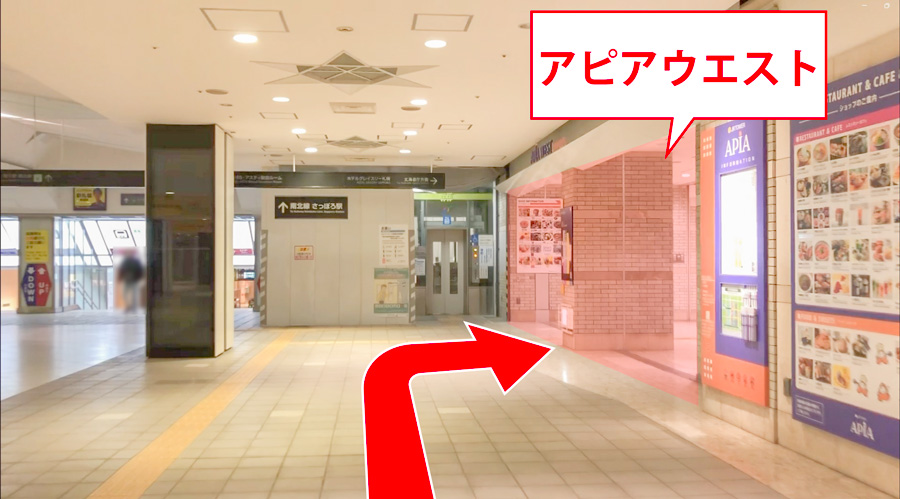 ゆうメンタルクリニック札幌院の道順B05