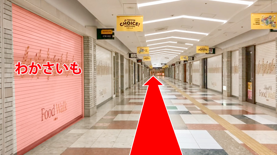 ゆうメンタルクリニック札幌院の道順B06