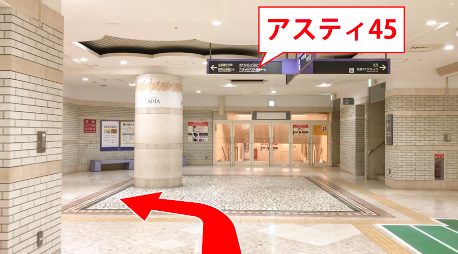 ゆうメンタルクリニック札幌院の道順B07