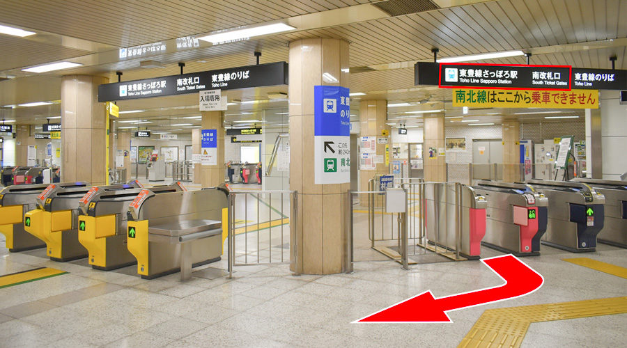 ゆうメンタルクリニック札幌院の道順D01