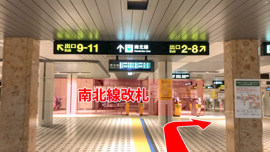 ゆうメンタルクリニック札幌院の道順D03